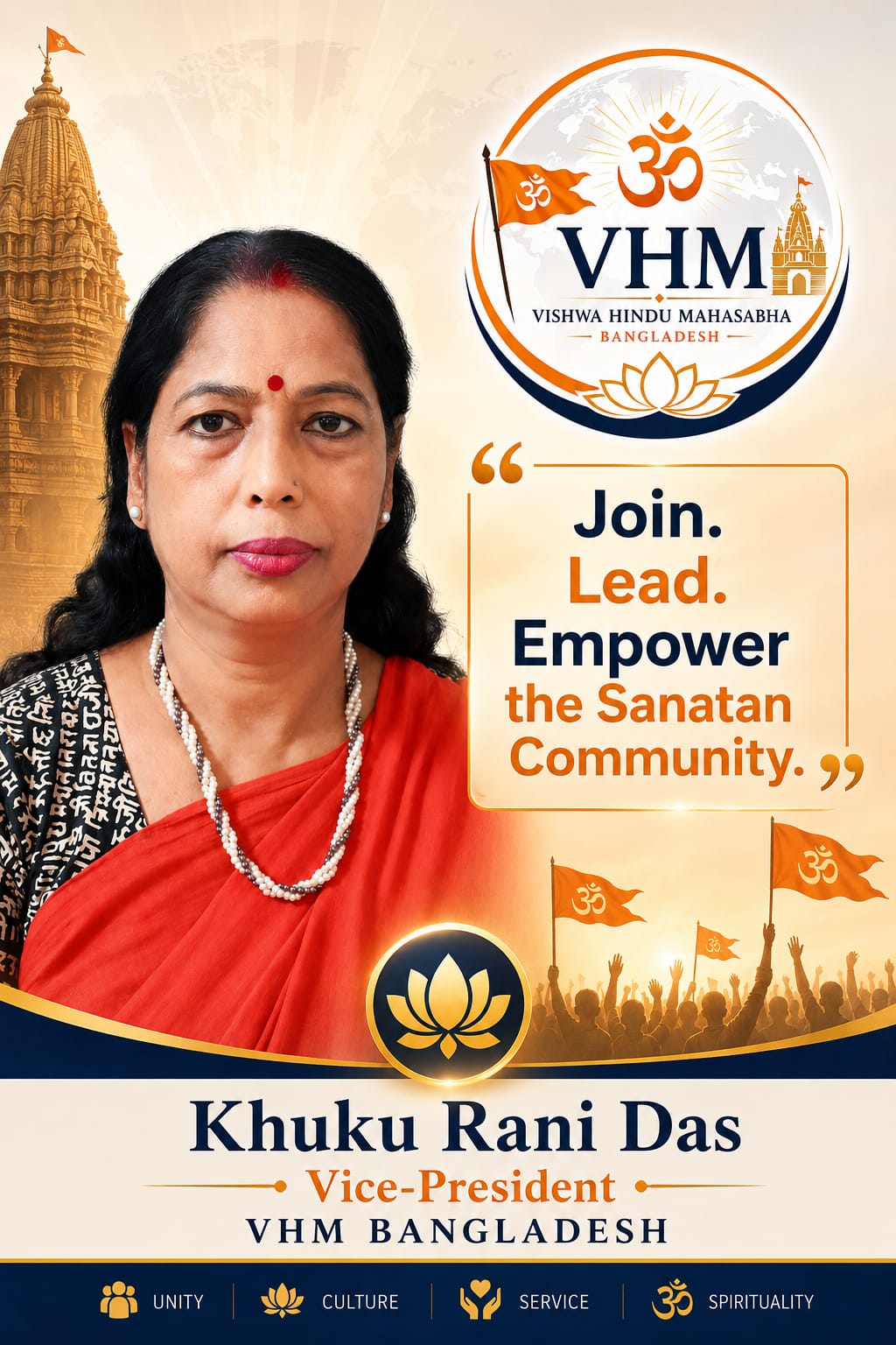 Khuku Rani Das